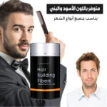 الياف بناء الشعر