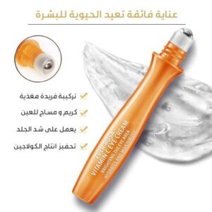 رولر كريم العينين