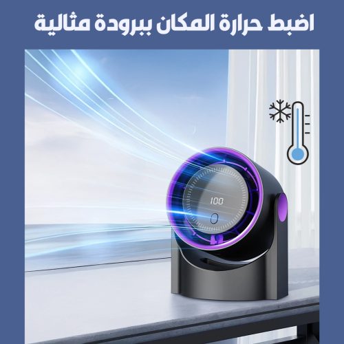 1- Landing Page PORTABLE Unique FAN mo