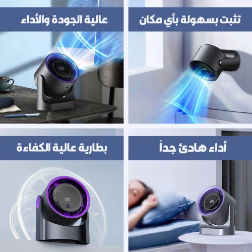 2- Landing Page PORTABLE Unique FAN mo