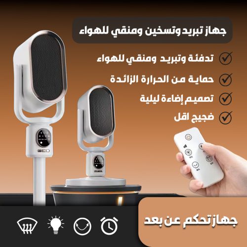 3 IN 1 PORTABLE MACHINE Landing Page 1 AR