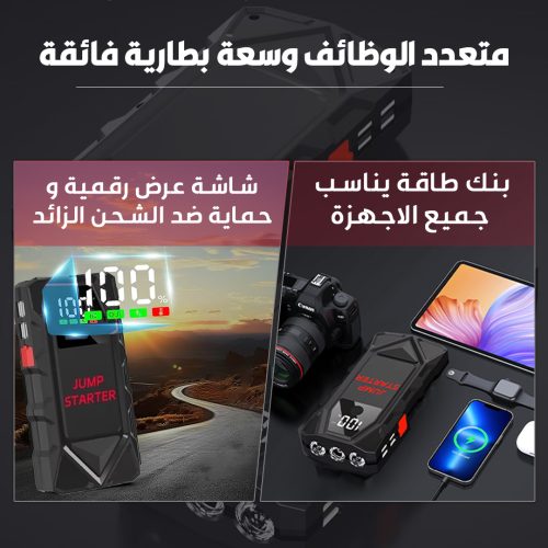 3 in 1 portable car charger AR2