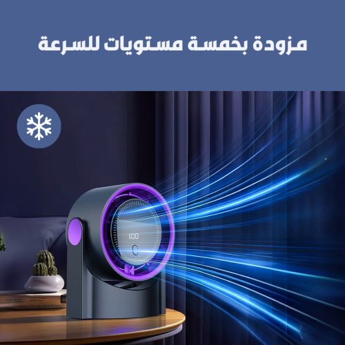 4- Landing Page PORTABLE Unique FAN mo