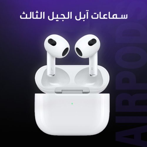 AIRPODS 3RD GENERATION AR 1