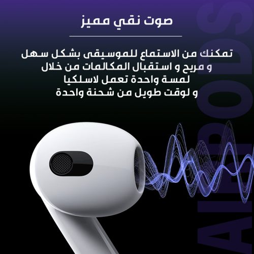 AIRPODS 3RD GENERATION AR 2