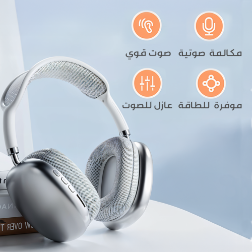 Airpods max LANDING PAGE 2 AR