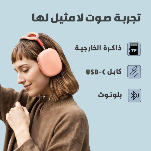 Airpods max LANDING PAGE 3 AR