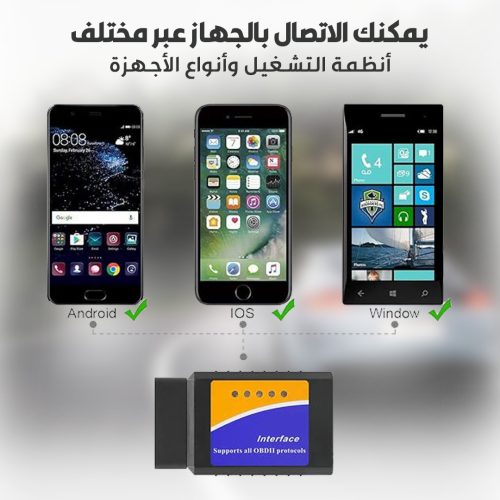 American car fault detector mo 3 ar