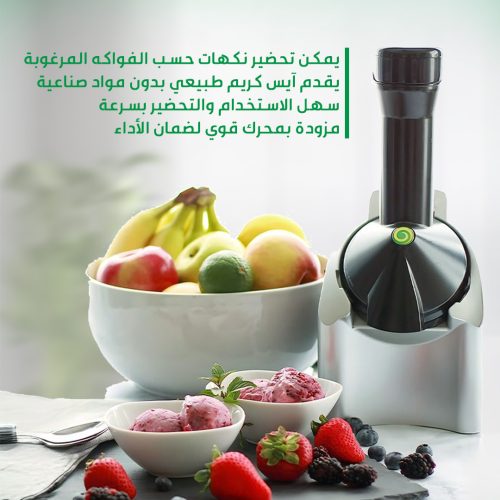 American ice cream machine mo 3