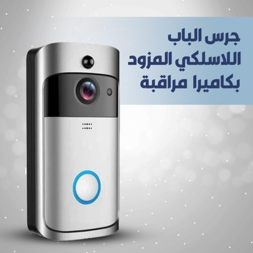 BELL AND WIRELESS CAMERA AR 1