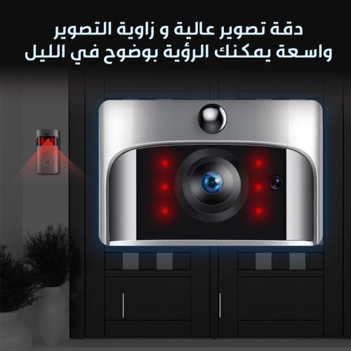 BELL AND WIRELESS CAMERA AR 3