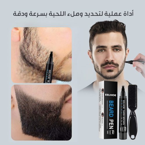 Beard pen with comb PAGE 2 AR