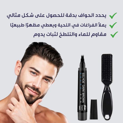 Beard pen with comb PAGE 3 AR