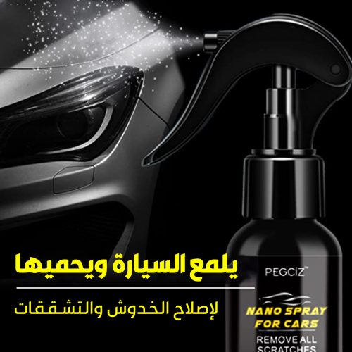 CAR NANO CRYSTAL AR 1
