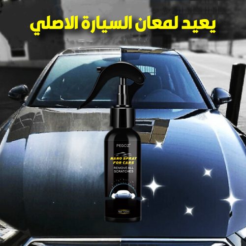 CAR NANO CRYSTAL AR 3