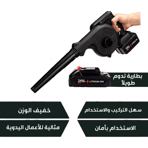 CORDLESS CHARCOAL STARTER Mo 2