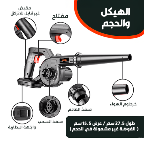 CORDLESS CHARCOAL STARTER Mo 3