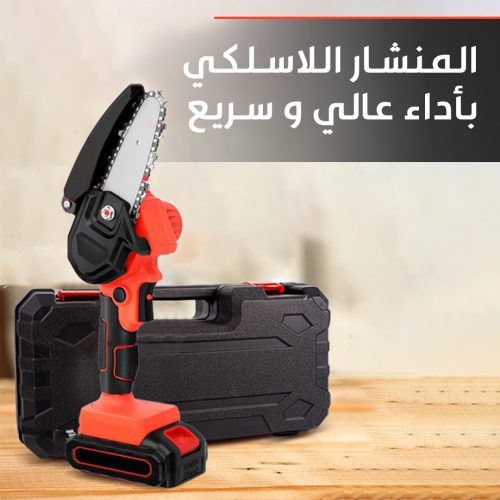 CORDLESS SAW AR 1