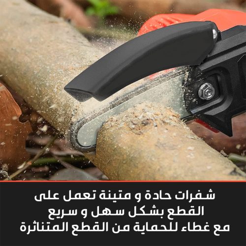 CORDLESS SAW AR 2