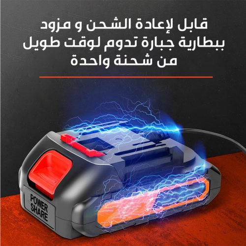 CORDLESS SAW AR 4