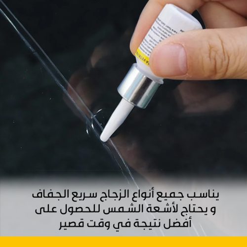 Car glass repair liquid AR 2