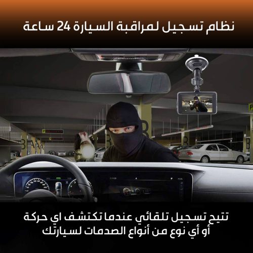Dash cam for car AR 3