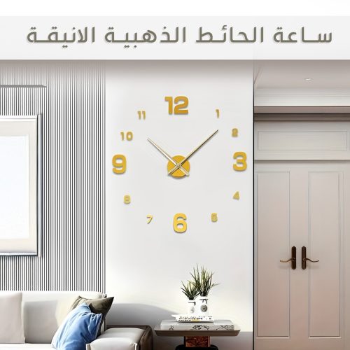Elegant golden wall clock PAGE 1 AR_
