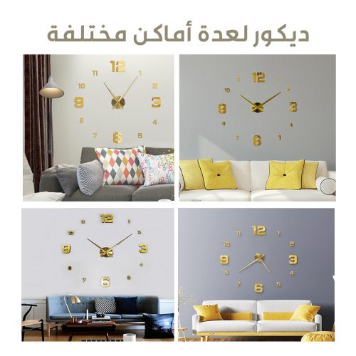 Elegant golden wall clock PAGE 2 AR_