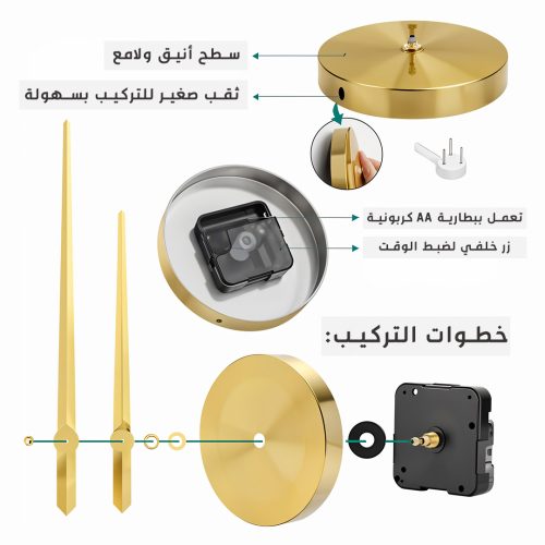 Elegant golden wall clock PAGE 3 AR_-1