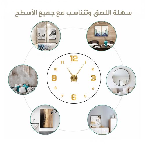 Elegant golden wall clock PAGE 3 AR_