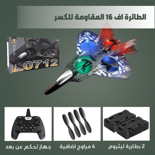F16 PLANE BREAK RESISTANT AR 1