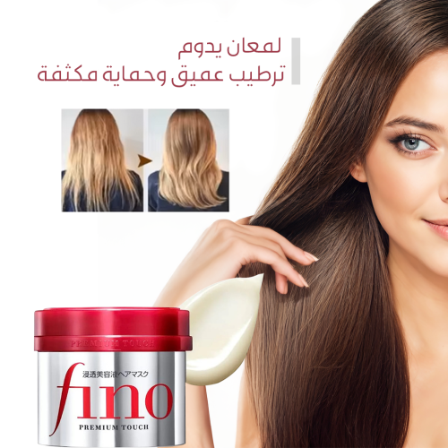 FINO HAIR MASK LANDING PAGE AR 4