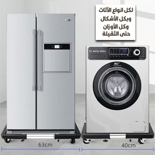 Flexibel HOME APPLIANCE STAND 2