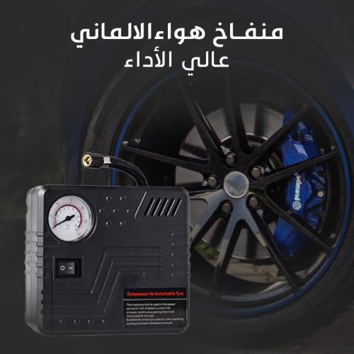 GERMAN CAR CHARGER + BLOWER mo ar 3
