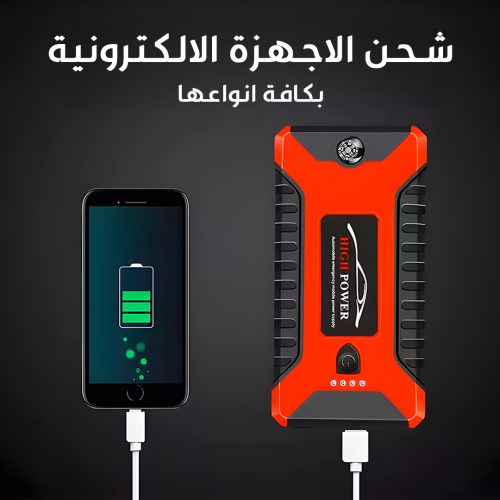 GERMAN CAR CHARGER + BLOWER mo ar 4