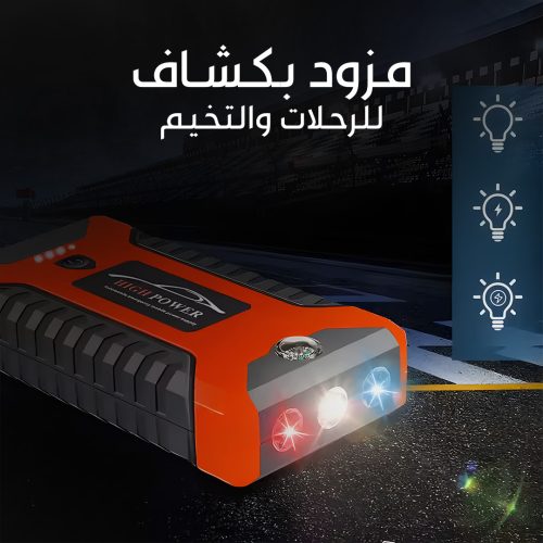 GERMAN CAR CHARGER + BLOWER mo ar 6