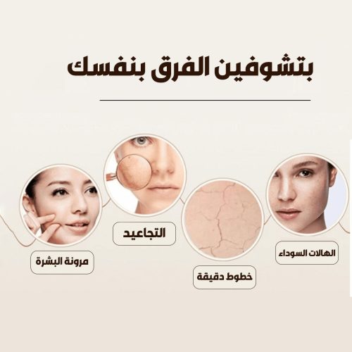 GOLD SERUM mo 2 ar