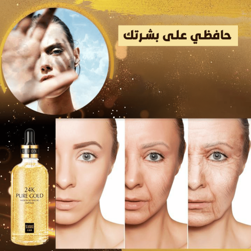 GOLD SERUM mo 3 ar