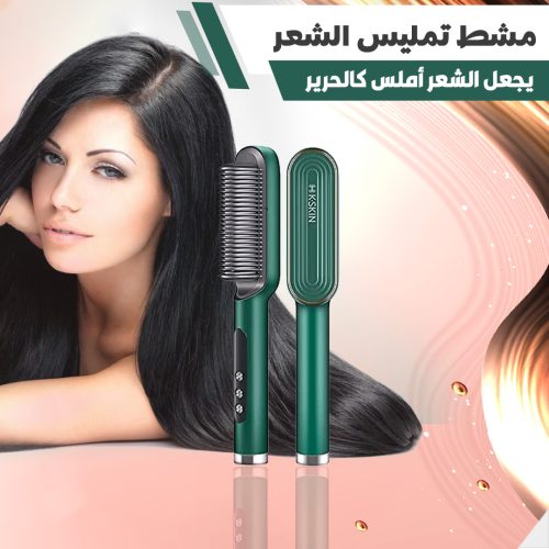 HAIR COMB AR 1