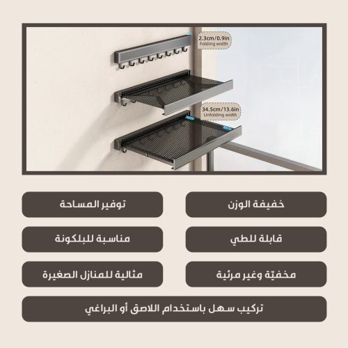 HIDDEN LAUNDRY DRYER MO 2