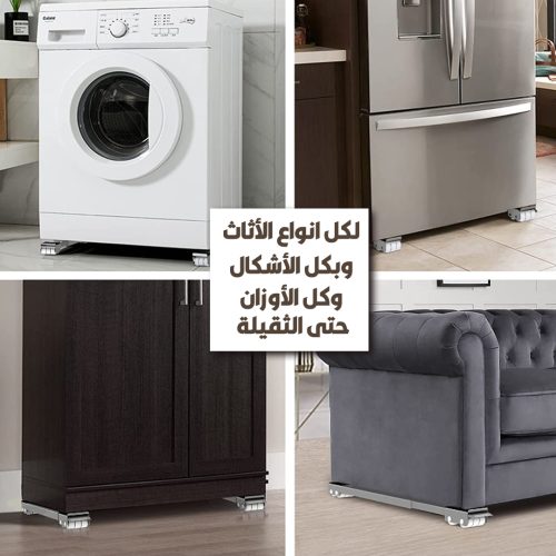 HOME APPLINCE STAND AR 2