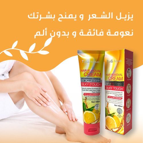 Hair-Removal-Cream-AR-1-qpcq6y8l4pogftmsbnwoqycvp7ugmqsx08qxky80w8