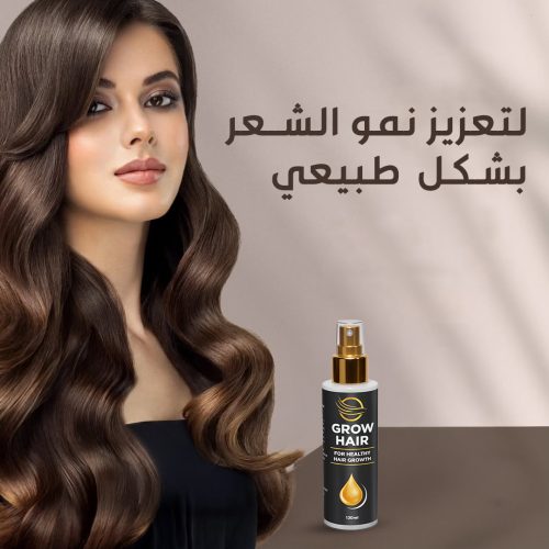 Hair growth oil ar 2 UAE