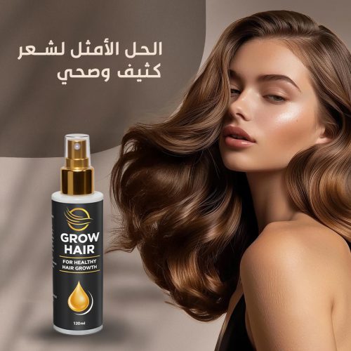 Hair growth oil ar 3 UAE
