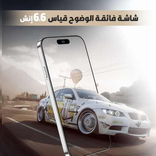 Hopi phone 16 promax LANDING PAGE 3