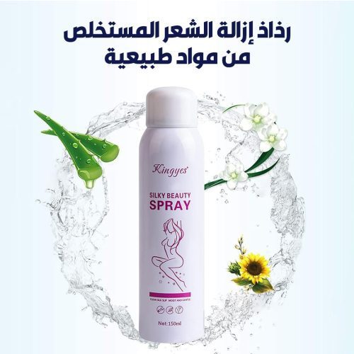 INSTANT-HAIR-REMOVAL-SPRAY-AR-1-qgbf88unf4b739gqaj76ser0dghh981pg6yq16w7m0-r0h7w1sgrac6j9ad7t00n90lba1vrj3ubd04haqqvc