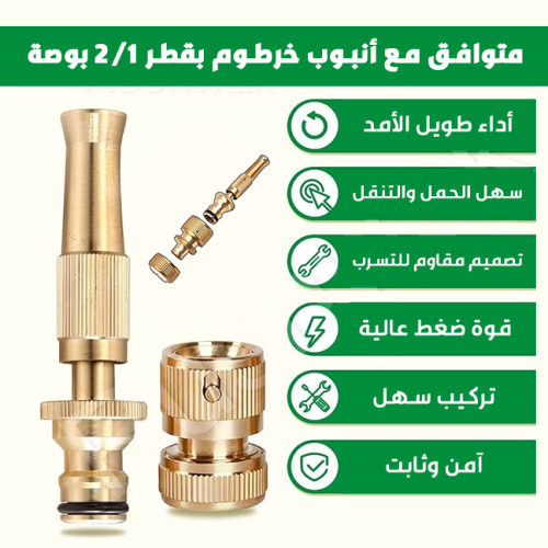 INTEGRATED HIGH PUMP FAUCET Mo 2