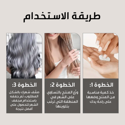 Italian Hair color wax Mo 3