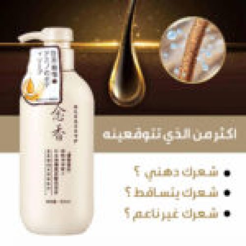 JAPANESE-SHAMPOO-FOR-HAIR-GROWTH-AR-2-1-150x150