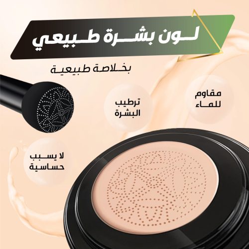 KOREAN MAGIC CREAM AR 2